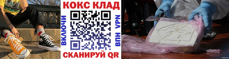Купить наркотики сайты Плавск МАРИХУАНА  Меф  Галлюциногенные грибы  Кодеин  А ПВП  ГАШИШ 