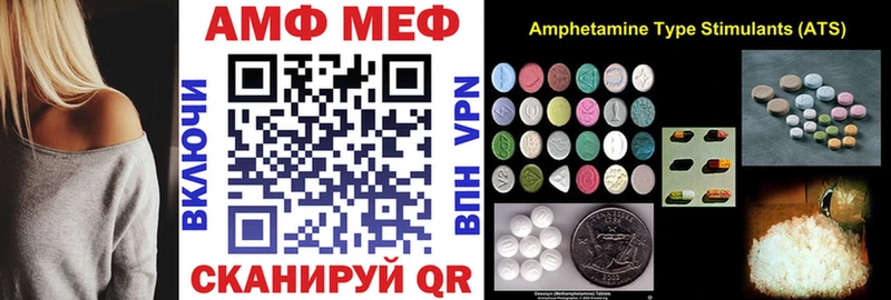 Амфетамин 98%  Плавск 