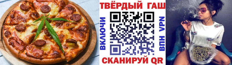 Canna-Cookies марихуана  Плавск 