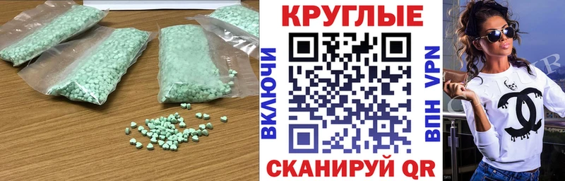 даркнет официальный сайт  Плавск  Экстази VHQ 