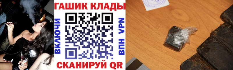 мега ССЫЛКА  Плавск  ГАШ гашик 