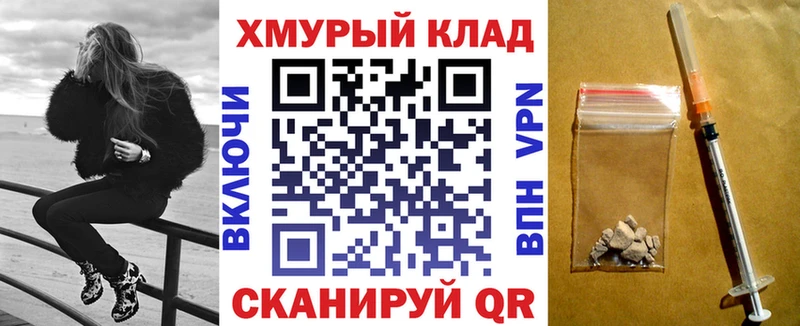 ссылка на мегу как зайти  купить закладку  Плавск  Героин VHQ 