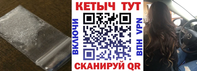 Кетамин VHQ  как найти наркотики  Плавск 
