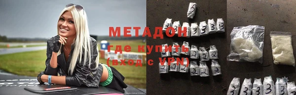 mdpv Абаза