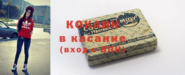 наркотики Абдулино