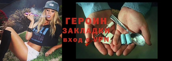 наркотики Абдулино