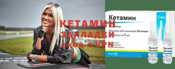 mix Абинск