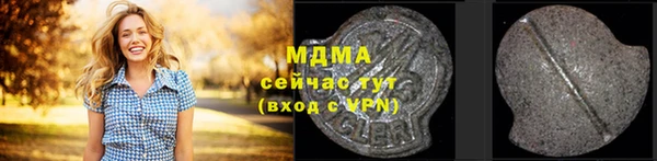mix Абинск