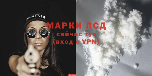 mdpv Абаза