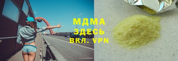 наркотики Абдулино