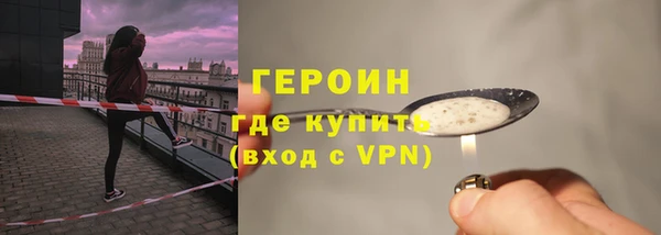 наркотики Абдулино
