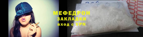 соль ск Надым