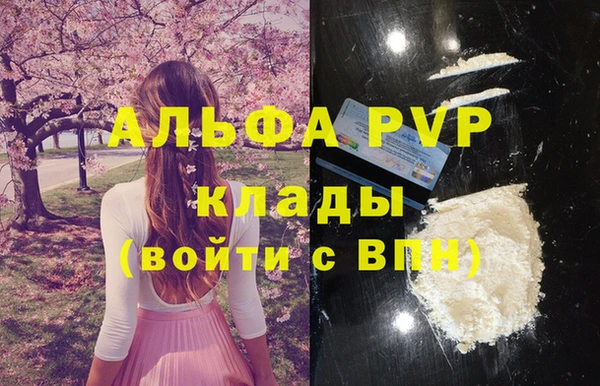 меф Алексеевка