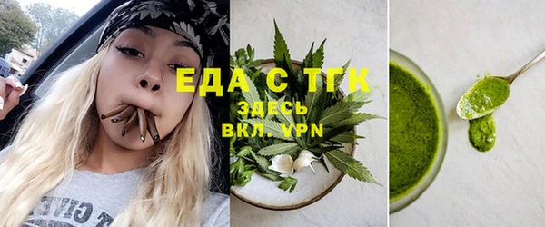 mdpv Абаза