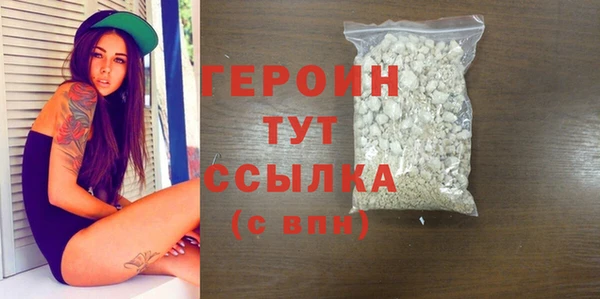 трава Наволоки