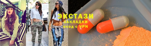 наркотики Абдулино