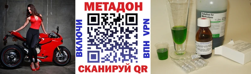 Метадон белоснежный  ссылка на мегу рабочий сайт  Плавск  где продают наркотики 