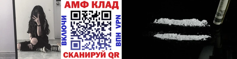 Первитин пудра  Плавск 